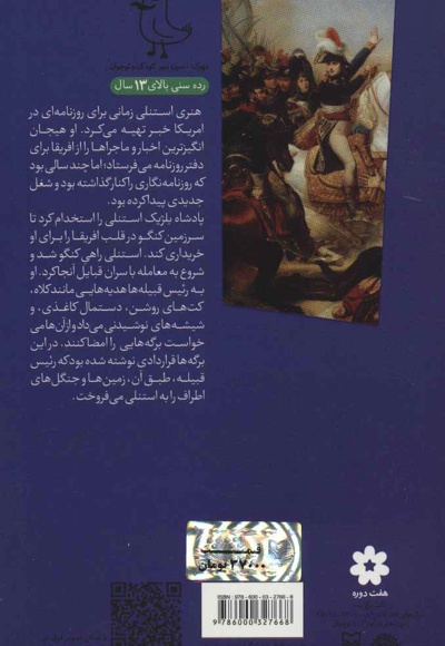 فارغ التحصیل زندان